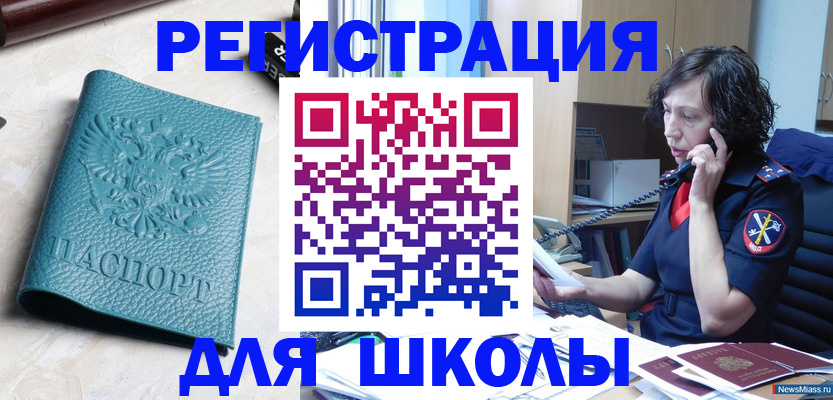 прописка поиск в Кизеле